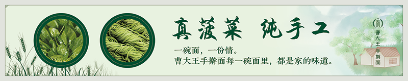 进门右侧400-80.png