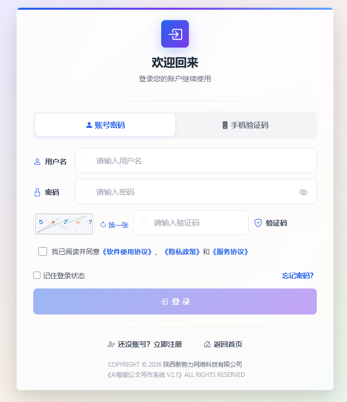 微信图片_20260513111651_1626_134.png